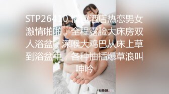 露脸可爱小萝莉【小宅酱】自购 [TG群Vip资源]顶级Cos 巨乳白虎萝莉，被主人爸爸拽着双马尾后入小骚逼 中 (2)