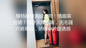 秀人网周于希绝美尤物精品福利视图珍珠丁字勒逼露鲍完美颜值女神无数屌丝的性幻想对象