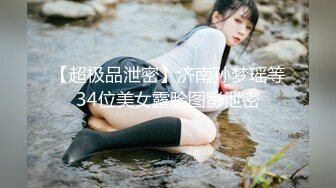 【新片速遞】 ⚫️⚫️云盘高质泄密！推特美乳无毛高颜离异极品小少妇【rianison】出租屋与小男友各种情趣造爱内射自拍