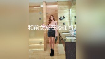 我最喜欢的日韩情侣自拍第40弹 极品美人与男友性爱流出，颜值、身材超棒，无套狂艹