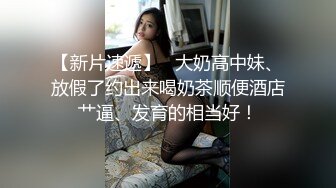 调教风骚大奶子女友，颜值高又很骚各种口交大鸡巴舔弄，揉着骚奶子爆草抽插