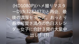 (中文字幕) [tsf-003] 朝起きたら若い女になっていた男性会社員（44）を徹底取材 中身オタクのおっさんだけど、制服着せたら超美少女になったのでメス堕ちさせた 村瀬健太郎