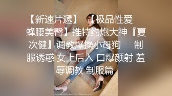   喜欢给小姐舔逼的外围女探花伟哥成都家庭式公寓约炮兼职良家少妇抠逼舔鲍各种姿势狠草