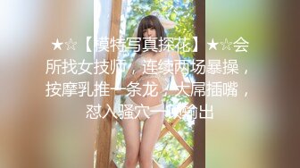 豪乳九头身完美身材OnlyFans网红反差女神Brat人前高冷私下是金主性玩物露脸3P双管齐下