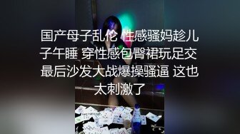 大专女厕全景后拍多位漂亮小姐姐嘘嘘各种小美鲍轮流呈现