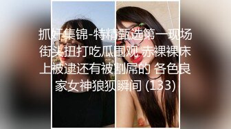 嫂子和小叔子在酒店偷晴啪啪 女主韵味十足很不错~哪都好就是逼毛太多了 吃鸡深喉无套内设 (3)