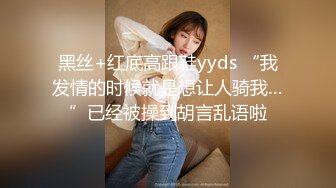 温心怡 图纹内衣搭配性感魅惑黑丝 丰乳肥臀熟女韵味十足 性感虎纹服饰搭配性感魅惑黑丝