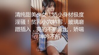 【哲宇探花】小伙带设备上门偷拍楼凤，双飞两个少妇淫声浪语不断，白嫩翘臀配合默契连干两炮过足瘾