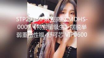  天博集团美女员工“刘彦杰”被领导灌醉后下药在宿舍玩人肉三文治被男友发现后曝光