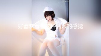 STP31942 清晰小学妹【小灵儿】被操内射~还用道具调教~爽，青涩腼腆爱笑，乳房又挺又粉