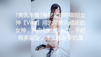 养生馆撩妹两个刚入行的旗袍丝袜女技师砸钱诱惑两个妹子下海一块3P