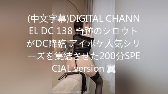 【自整理】Aliciatrece 马背上性感的女孩 【228V】 (75)