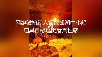 外企高管极品黑丝骚妇身材哇塞骚话不断持续输出不满（进群约炮）