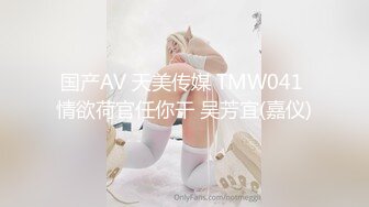 【极品推荐】洛杉矶华人高颜值美女【茉莉】最新性爱流出 漂亮美乳 拽着胳膊后入怼操 双眼迷离 怼操内射