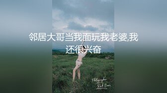 TK】露臉淫亂私拍，女神調教成母狗給黃毛兄弟一起肏3P～稀缺資源勁爆收 (4)