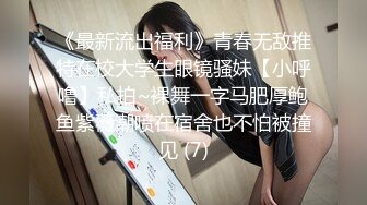 漂亮美女饥渴自慰特写激情上位浪叫不止，给狼友看骚表情