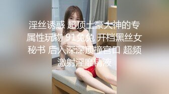 ED Mosaic电梯门口遇到正妹Amy问她要不要拍片 (2)