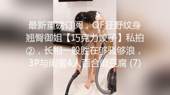 厕所后入骚妻，微露脸