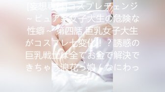 私密保健会所《女子养生SPA》少妇带着水果来找相熟的男技师全身推油爽到让小哥草她才能泻火