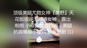 精品酒店TP清纯性感的大学美女和情人偷情