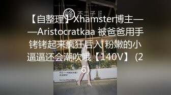 蜜桃傳媒PMC156父子特殊愛好輪奸女老師-唐茜