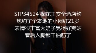 STP34176 糖心Vlog 台球JK女助教调教小公狗 足交舔耳酥到不行 凌辱中享受 猛艹主人小穴内射 精主TV