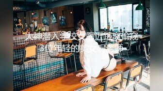 【新片速遞】 【极品❤️长腿女神】6.13超顶开档黑丝高挑酥乳尤物 被小伙坚硬粗屌疯狂输出 顶宫激挛榨汁女神 口爆淫靡吸阳采精[2.15G/MP4/2:00:26]