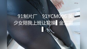 STP26412 皇家华人 RAS-0125 黑丝女老师的特殊奖励