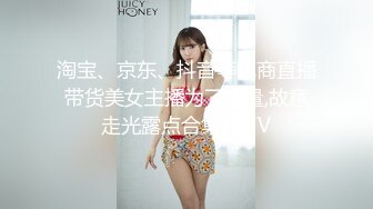 高端女神【曼妃小雨】最新作品！170CM九头身大长腿，天然大美乳女神露脸剧情演出，丝袜大长腿和土豪在豪宅里