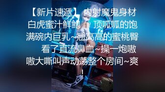 《百度云泄密》周末和美女同事背着她老公偷情遭曝光 (7)