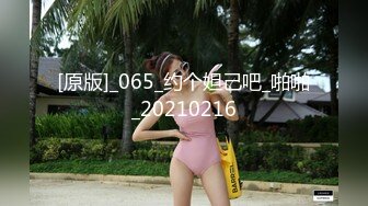  AI高清2K修复，文轩探花，4500网约极品车模，清纯女神，娇喘浪叫