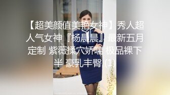 绿播颜值区美女播主私下的另壹面,顶级大长腿,肥臀夹断屌,长相清纯,蹲下尿尿