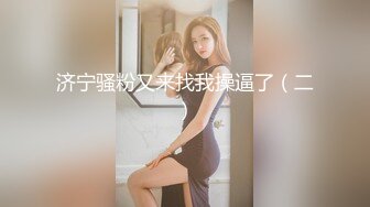 【轻度猎奇】高颜值日本气质素人少妇「mari wam」OF露脸私拍 反差美人妻沉沦精液地狱 (3)