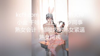 情感主博李寻欢-超颜值艺校校花女神