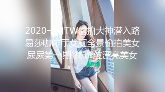 STP25488 颜值很高的小女人镜头前直播大秀，被狼友调教听指挥脱光衣服揉奶玩逼，跳蛋抽插骚穴呻吟，淫水好多精彩刺激 VIP2209