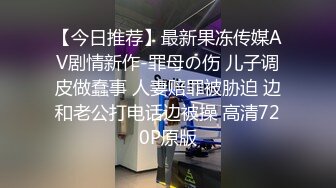 《字母圈大神极限调教阴环骚母狗》超大头道具、超粗假屌、水晶棒分别扩肛配合振动棒振B龇牙咧嘴不知是爽还是疼直叫换