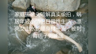 【持有无套内射执照】夜晚扫街，小发廊内，JK少妇，口角调情，极品白臀，骚逼水多刺激