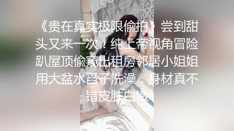 禁忌乱伦??侄女放学后到叔叔家展示舞蹈被叔叔强上内射 - 糖糖