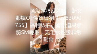 杏吧&星空无限传媒联合出品国产AV佳作 XKXB8012『妻子的好闺蜜-2』闺蜜的性爱报复-程雨沫 瑶贝