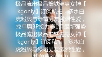 SWAG 欲求不满扶墙来战—打屁股spanking慢慢脱字母圈调戏 Fetishbody