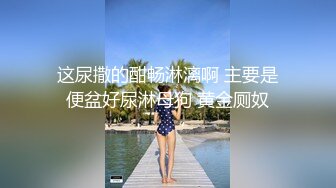 (sex)20230718_我和小姨子的秘密_1557258018