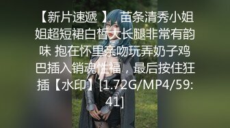  2023-05-17 色控PH-147淫师出马