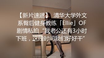 终极反差婊女神泄密！万人求档INS极品网红【尹公主】四月收费私拍，双穴紫薇大潮喷，先流水后流白相当炸裂