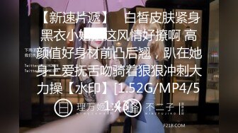 2023-10-10【极品尤物小女友】 酒店开房操逼，舌吻调情，性感黑丝大屁股，激情爆操