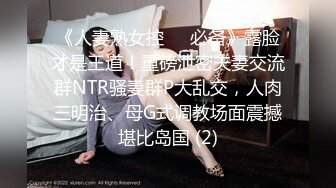 TWTP 几个舞蹈社团的妹子被有心人暗藏摄像头偷拍她们嘘嘘3陳奕心