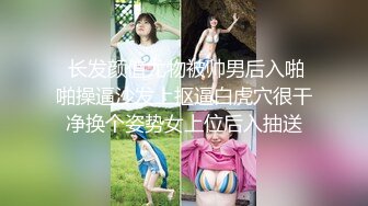 后入长沙美甲母狗情趣黑丝制服诱惑 让我使劲操她    长沙可换可分享