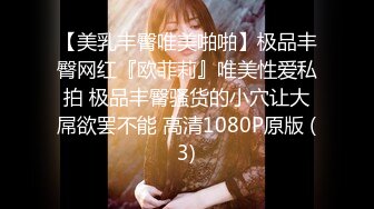 【超美高_端❤️罕见露脸露点】极品Cos爆_机少女【喵X吉】新作《小吉的微醺时刻》黑丝迷情 美乳粉穴 (2)