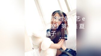 STP24564 【泪痣网红美女表演骚逼吃香蕉】双指猛扣大量喷水，娇喘呻吟淫荡的很，假屌深喉一脸享受，极品美腿更是诱人 VIP2209