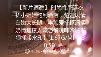 STP32679 極品尤物美少女！嬌小身材無毛嫩穴！道具自慰還挺騷，開檔黑絲跳蛋震穴，粉嫩小穴淫水直流