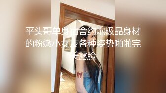 软软兔 迷奸白虎洛丽塔少女 强行插入穴湿暖包裹 极致快感临界 艹喷少女失禁潮吹